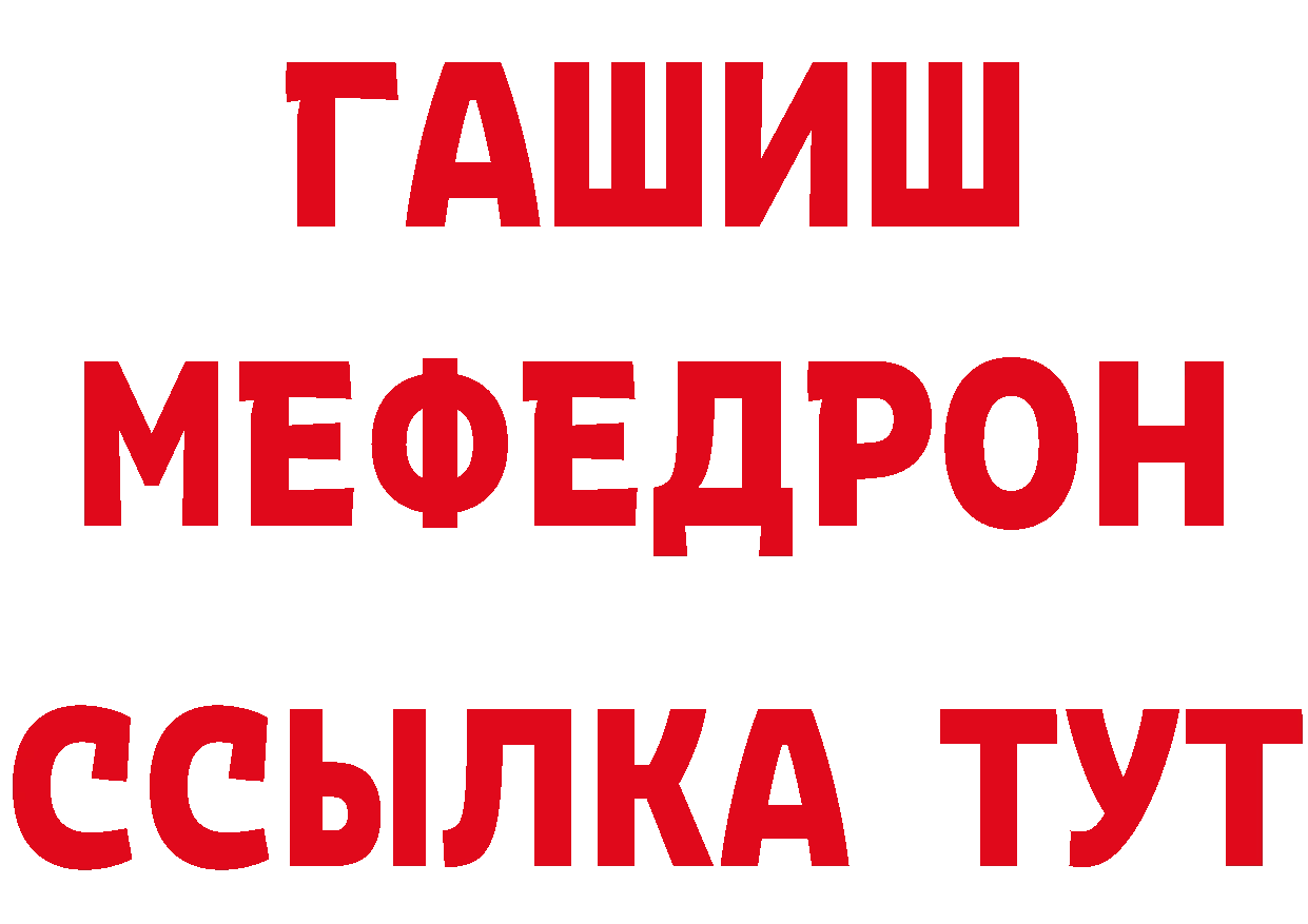 Как найти закладки? мориарти формула Торжок