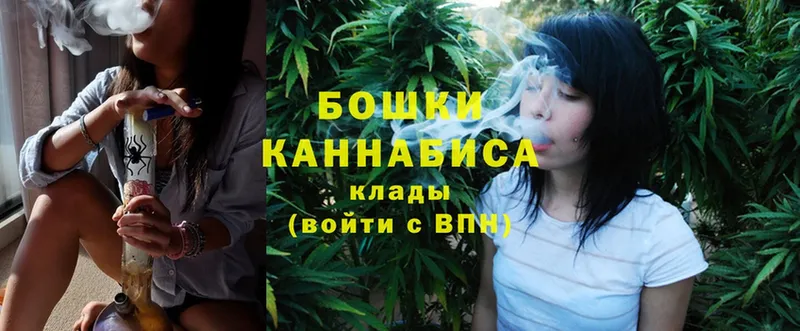 МАРИХУАНА Ganja  наркотики  Торжок 